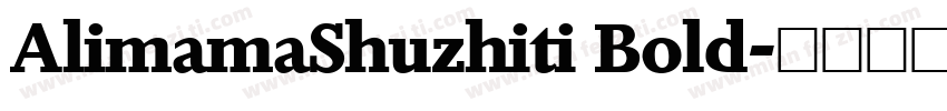 AlimamaShuzhiti Bold字体转换